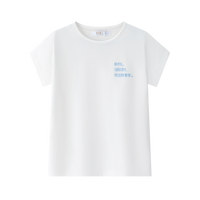 Coco Blanc White Short Sleeve White Tee SS26 (unisex)